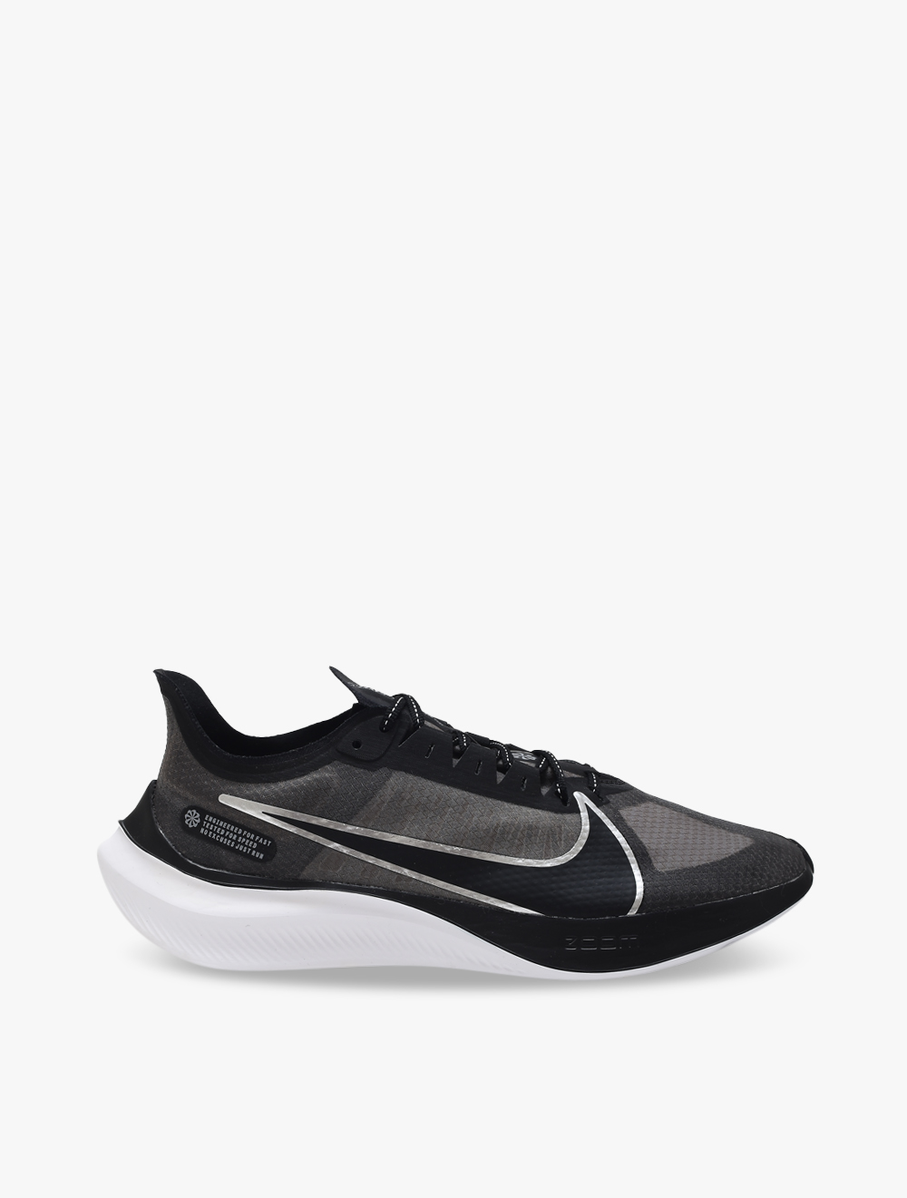 nike zoom gravity test